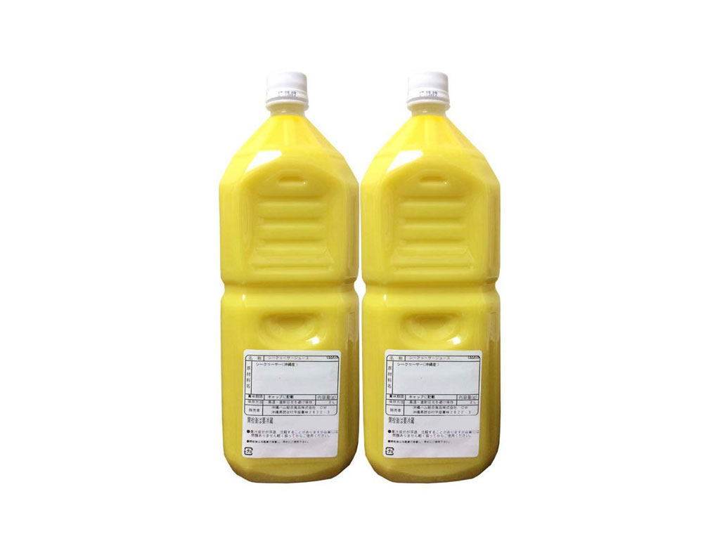 シークワーサー